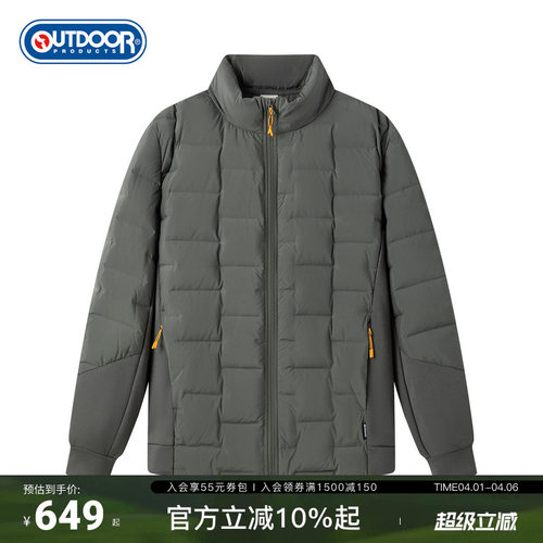 2025秋冬新款轻量短款羽绒服男