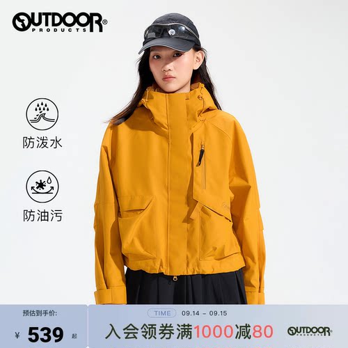 黄亦玫同款