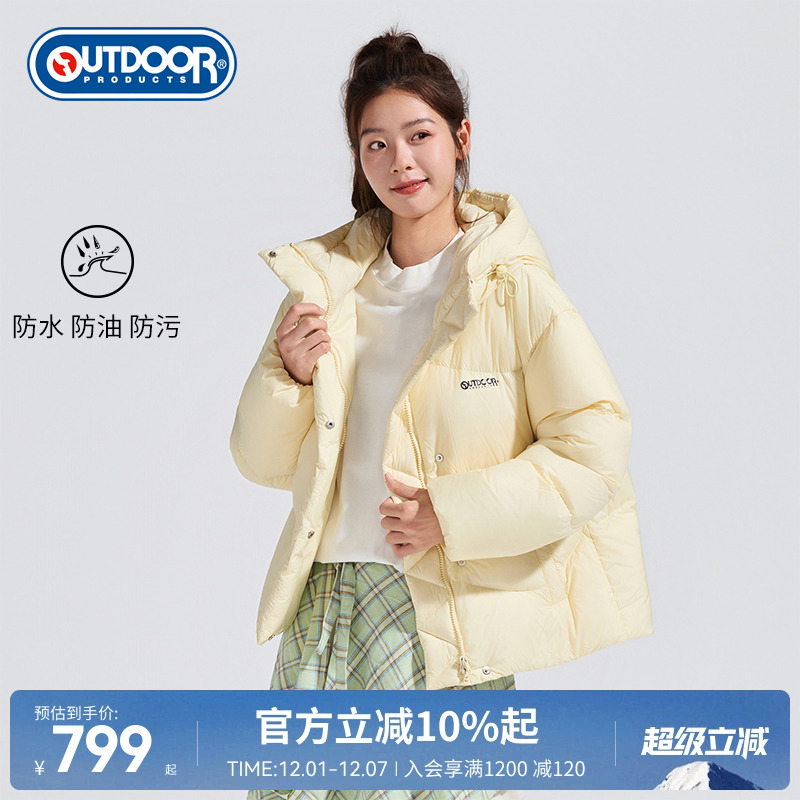 2025秋季新款户外短款羽绒服女