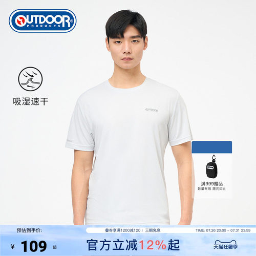 outdoorproducts男式短袖T恤
