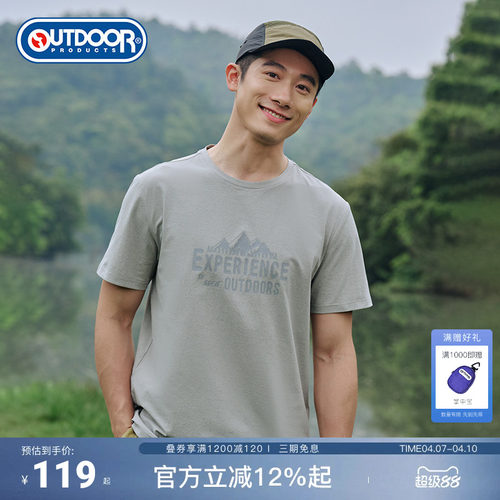 outdoor products短袖男新款圆领印花户外山系短袖t恤舒适透气