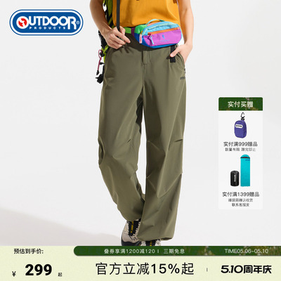 outdoorproducts女式梭织长裤