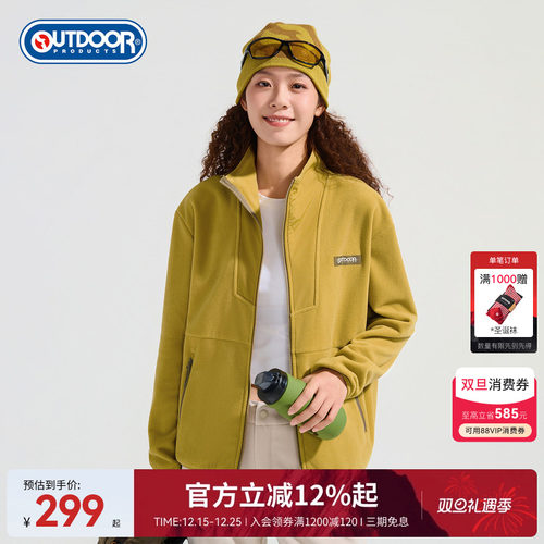 2025秋季新款户外抓绒外套女