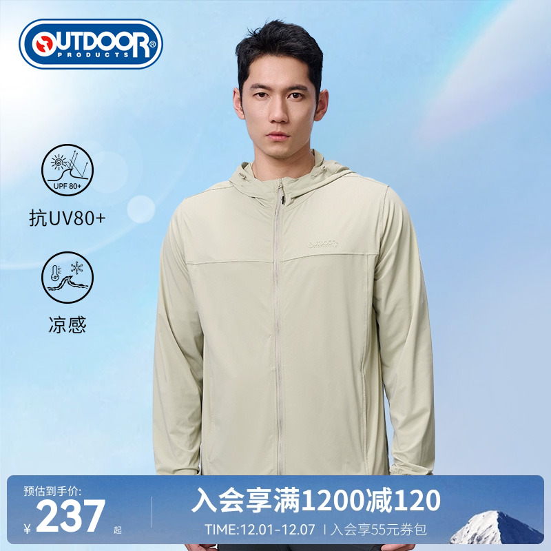 outdoorproducts男针织防晒衣