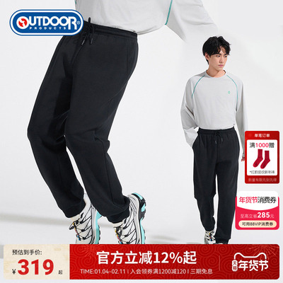 2025秋季新款户外针织长裤男