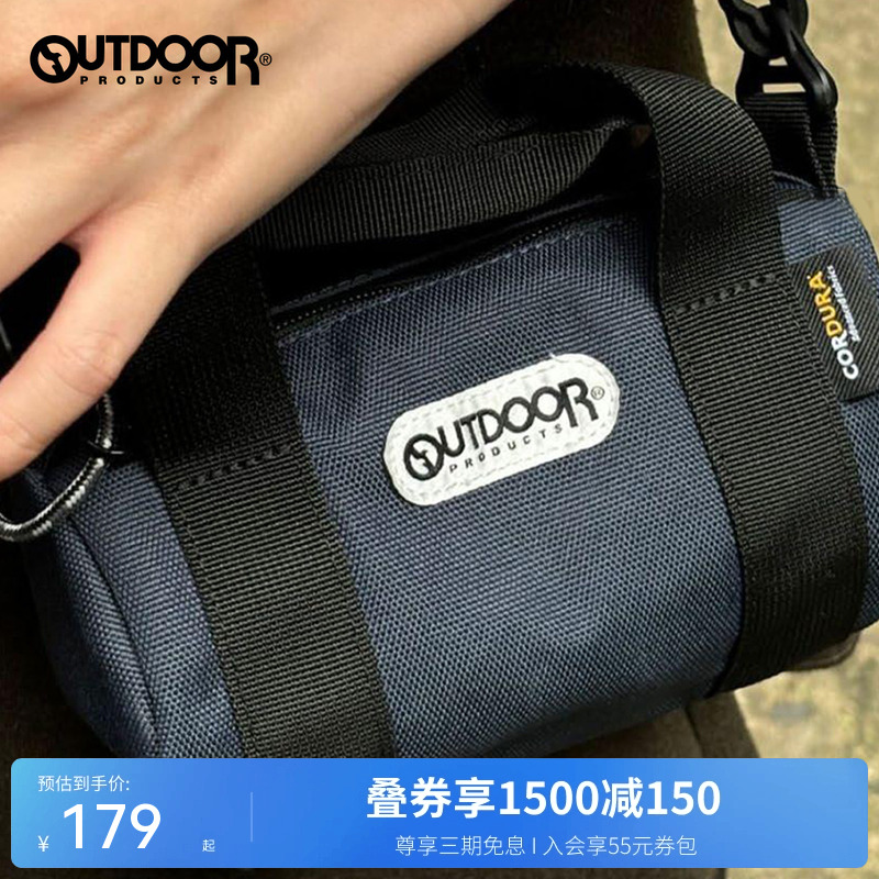 戶外防水耐磨抗撕裂手提包斜挎包