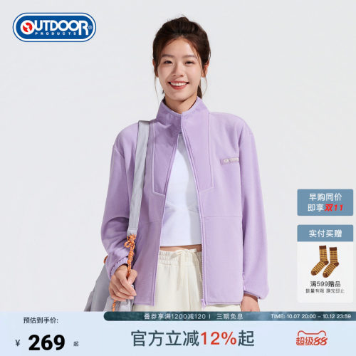 outdoor products 加州云雀秋冬情侣款抓绒摇粒绒保暖亲肤外套女