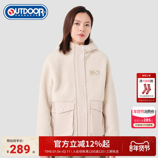 outdoor products 秋冬保暖绒类服连帽外套女大口袋休闲舒适