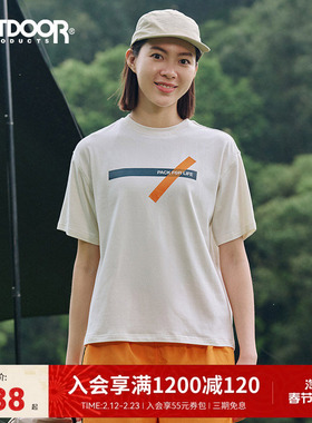 outdoor products 短袖女棉感舒适吸湿透气果冻印花logo圆领T恤