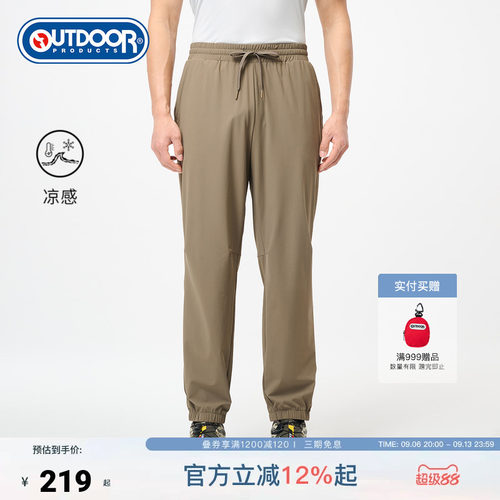 outdoor products 加州云雀秋户外露营凉感休闲男式针织长裤