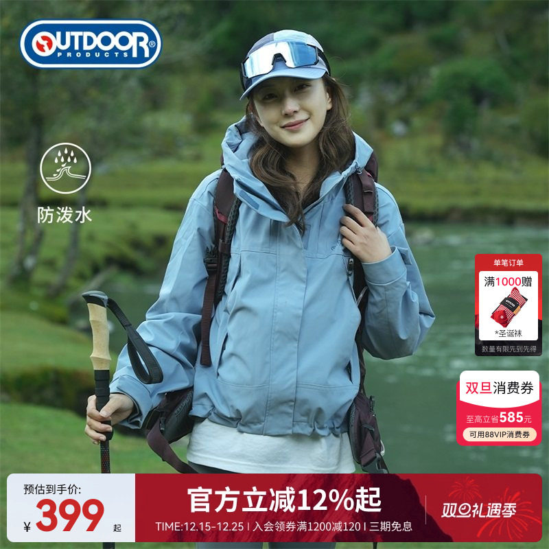 秋季新款户外短款女式外套夹克