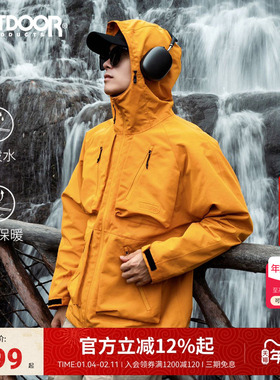 outdoor products户外三合一羽绒服冲锋衣工装大口袋外套夹克男