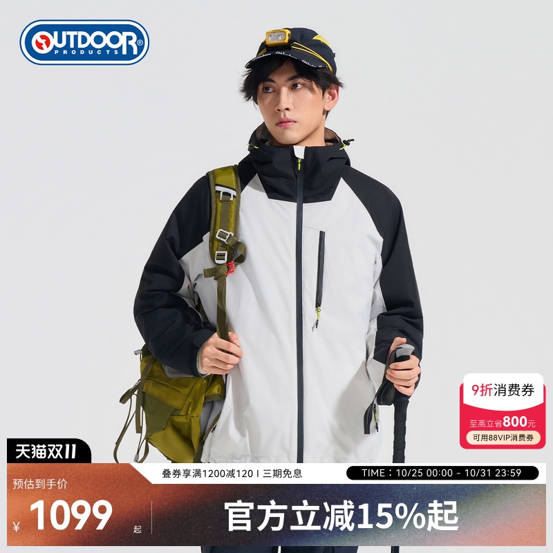 2025秋冬新款户外套羽绒冲锋衣男