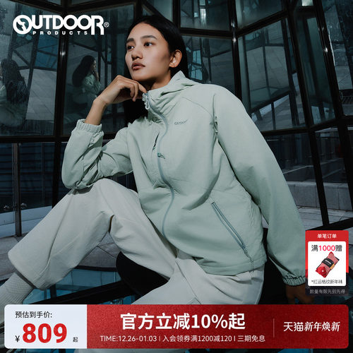 outdoor products2025秋冬新款梭织外套女防泼水耐磨户外时尚外套