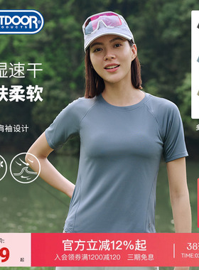 outdoor products春夏户外运动健身女短袖T恤快干舒爽亲肤圆领T恤