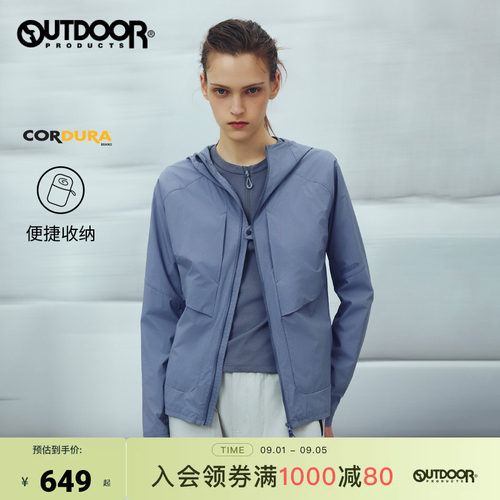 outdoor products 加州云雀新款PocketShell口袋壳外套女防泼水