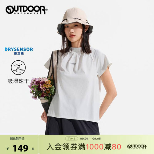 outdoor products 加州云雀夏季吸湿速干半高领插肩镂空短袖T恤女