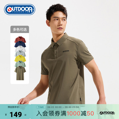 2026春夏新款户外短袖POLO男