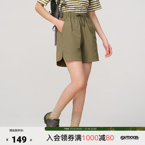 outdoor products 加州云雀春夏弹力舒适透气五分休闲运动短裤女