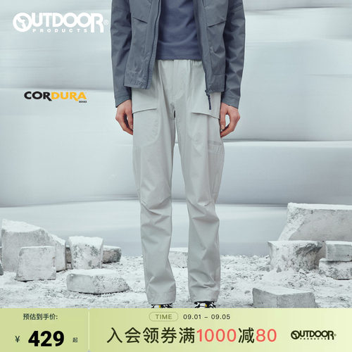 outdoor products 加州云雀2026秋新款长裤女户外防泼弹力CORDURA