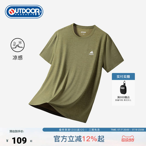 outdoor products 加州云雀夏印花logo圆领凉感透气感速干T恤男