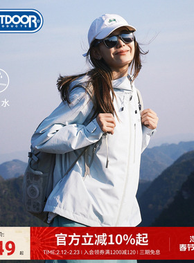 outdoor products秋冬新款户外防泼水透湿女单层冲锋衣外套