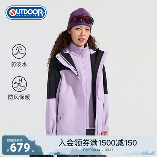 outdoor products新款抓绒冲锋衣女三合一户外色块拼接