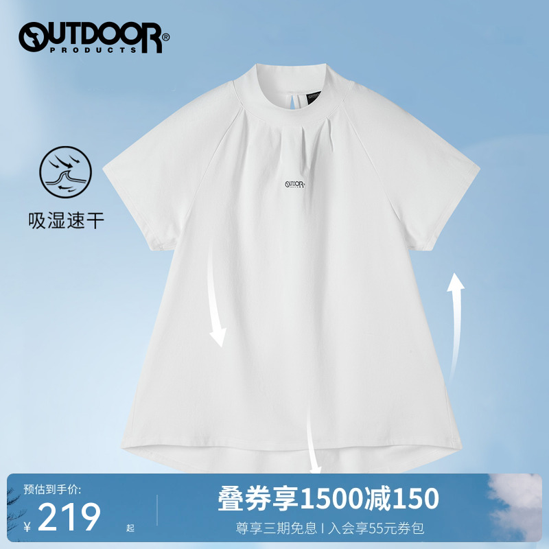 outdoorproducts吸濕速干T恤