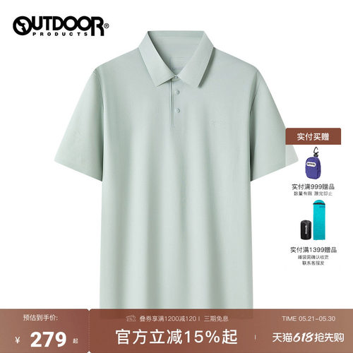 outdoorproducts防晒短袖POLO
