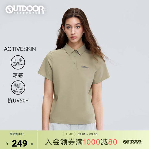outdoor products 加州云雀2026夏季新款短袖T恤女凉感防晒POLO衫
