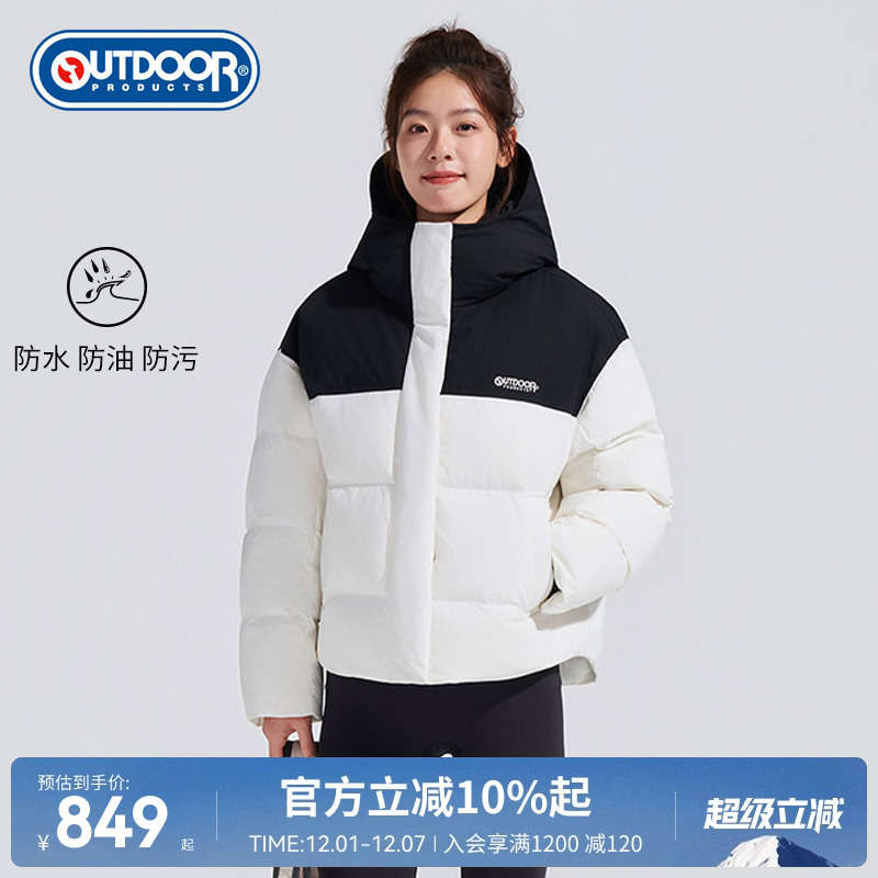 2025秋季新款户外短款羽绒服女
