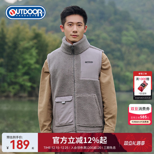 outdoor products 秋冬新品仿羊羔绒马甲背心男舒适保暖休闲时尚