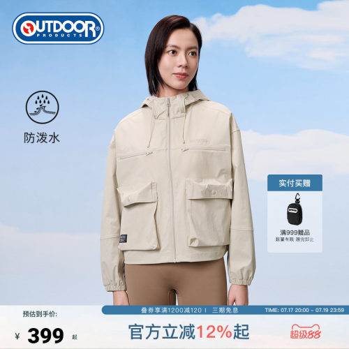 outdoorproducts女式梭织外套
