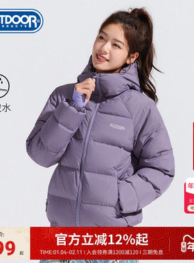 outdoorproducts2025秋冬羽绒服女户外保暖时尚插肩多巴胺修身厚