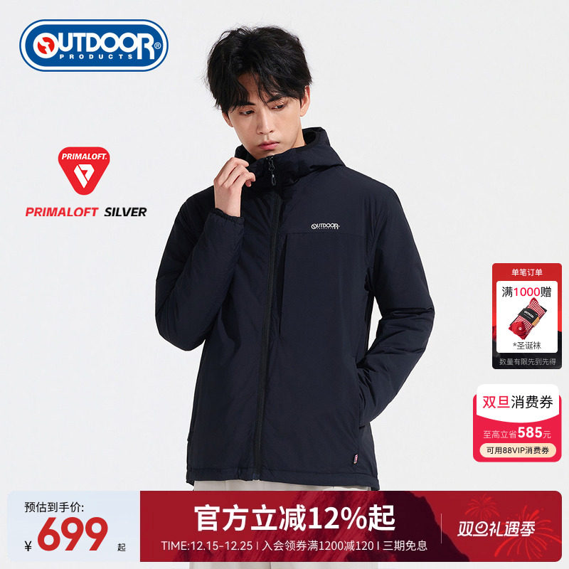 outdoorproducts2025秋冬新款超轻棉服银标P棉男