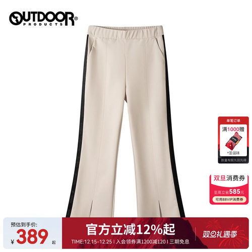 outdoor products秋冬新品针织长裤女加绒防泼水透气开叉微喇裤