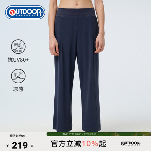 outdoorproducts女式针织长裤