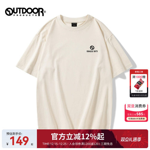 outdoorproducts短袖透气棉感