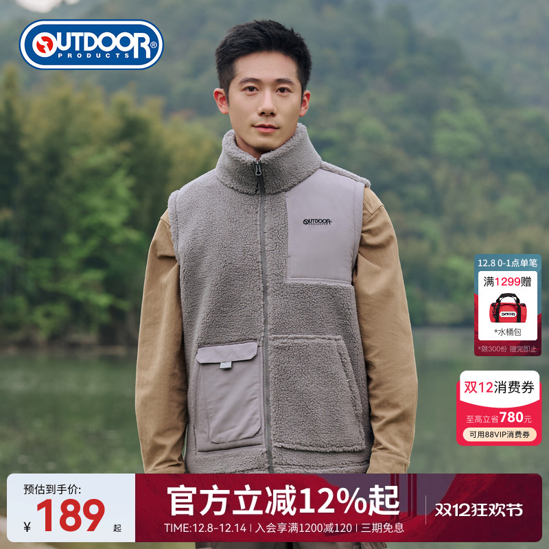 outdoor products 秋冬新品仿羊羔绒马甲背心男舒适保暖休闲时尚