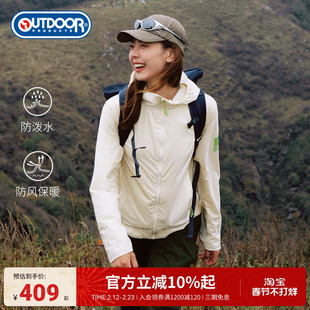 outdoorproducts秋冬新款梭织加绒外套女户外防泼水休闲上衣