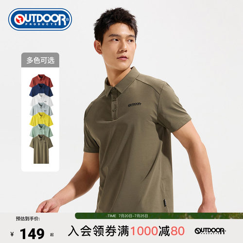 2026春夏新款户外短袖POLO男