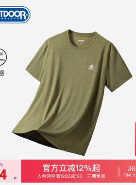 outdoor products 春夏新款印花logo圆领凉感透气速干T恤男