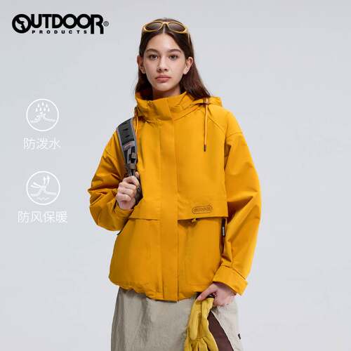 【所有女生】outdoorproducts黄玫瑰同款徒步登山防泼连帽外套女