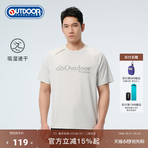 outdoorproducts男功能短袖T恤