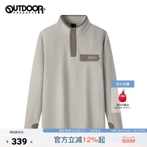 outdoor products 加州云雀秋冬绒类套头衫男轻量保暖立领卫衣