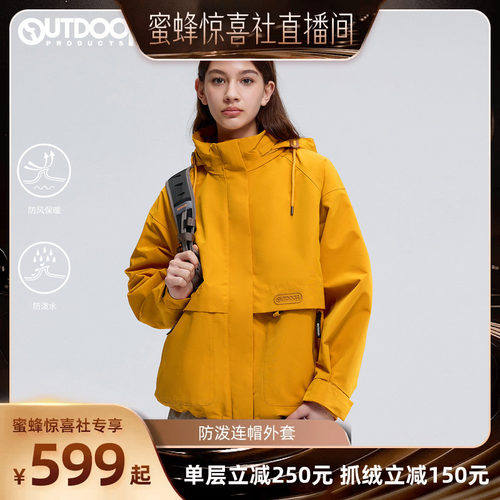 黄亦玫同款
