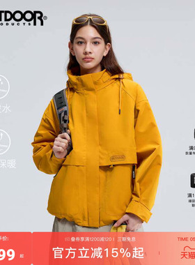 outdoor products 加州云雀黄玫瑰同款夹克外套女三合一冲锋衣