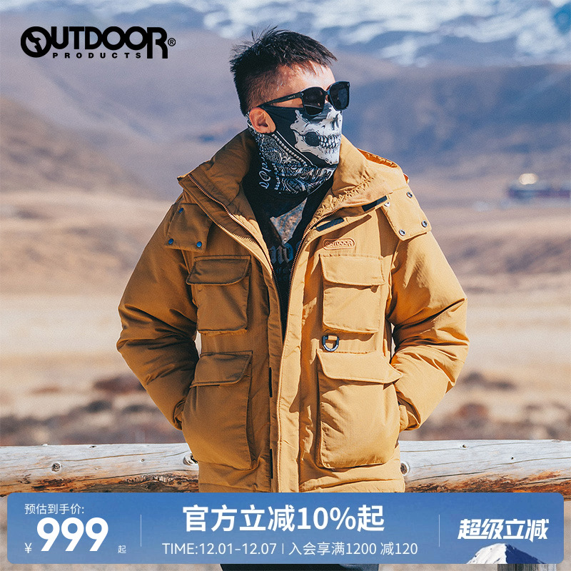 短款防风防水男羽绒服