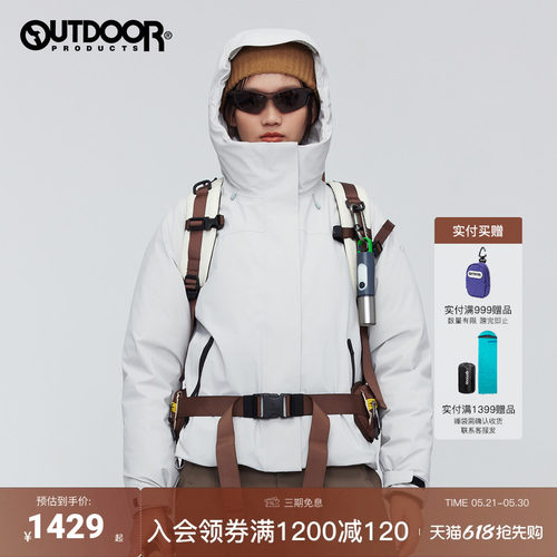 2025秋冬新款户外短款羽绒服女