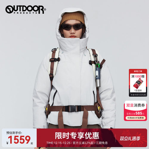 2025秋冬新款户外短款羽绒服女